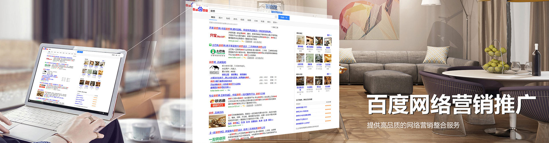 准格尔旗百度竞价开户